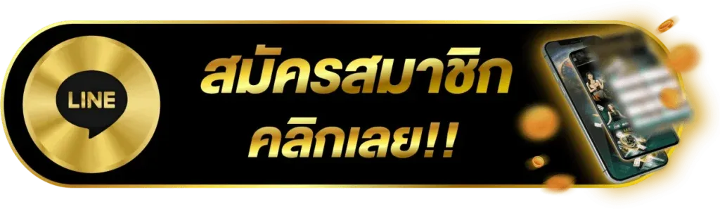 ด รา ก้อน 999