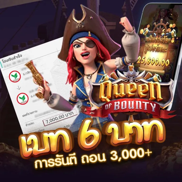 ด รา ก้อน 999