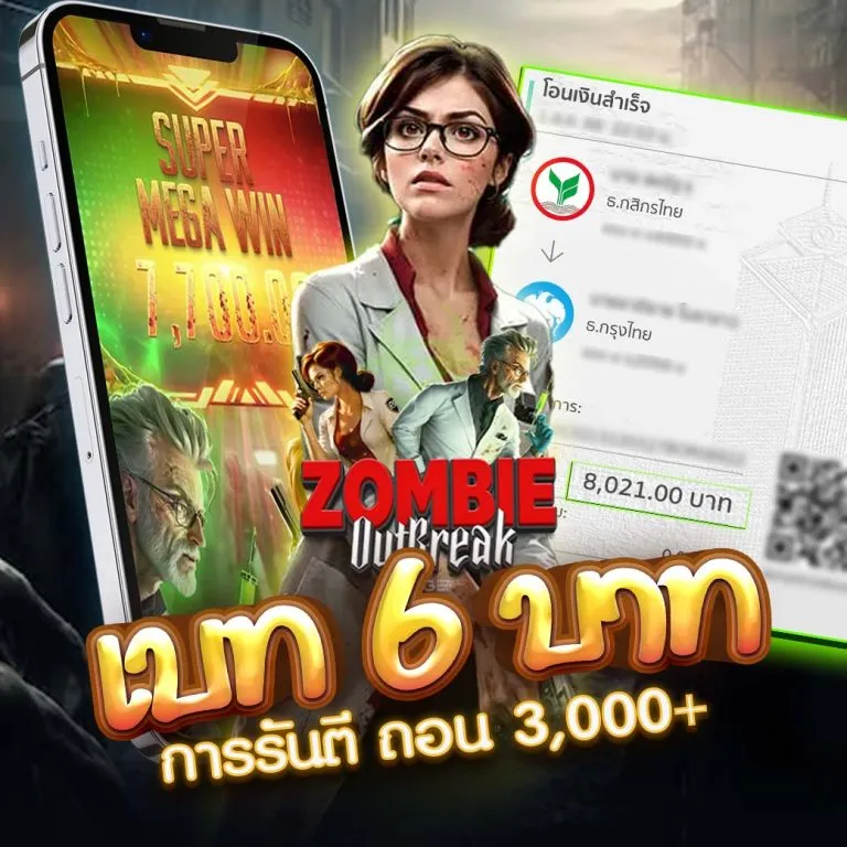 ด รา ก้อน 999