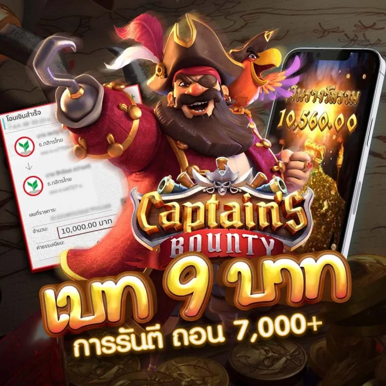 ด รา ก้อน 999